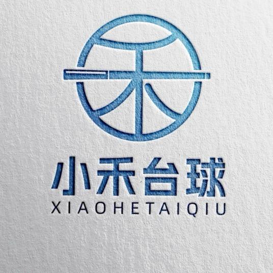 小禾独牙台球俱乐部官方号