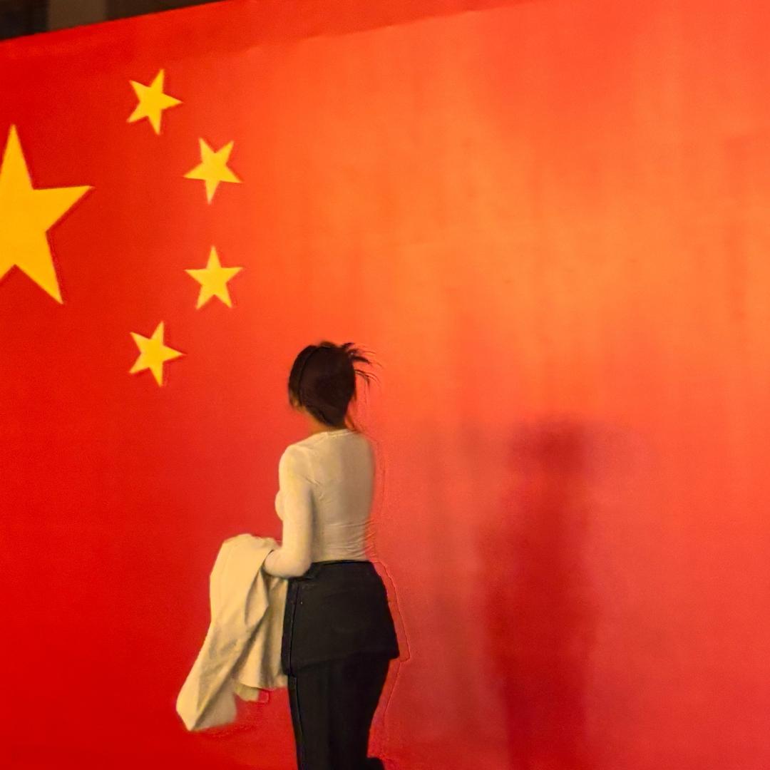 晓庆啊