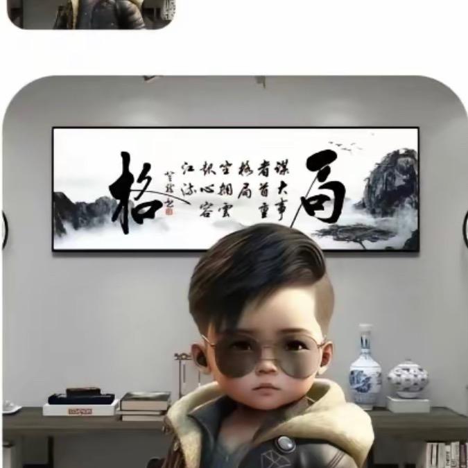 有故事的王先生