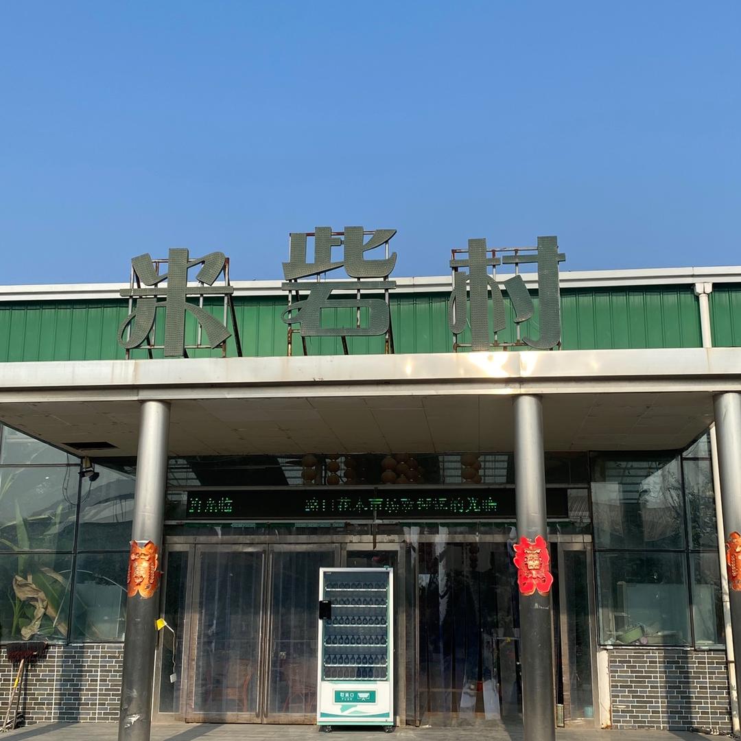 杜良转盘路口花木市场
