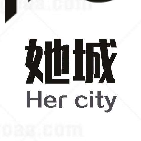 她城@抖音
