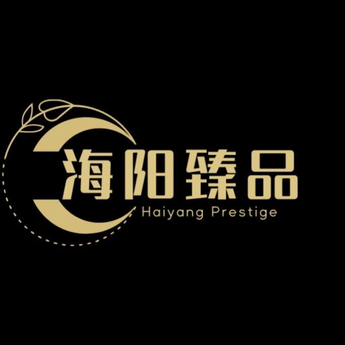 海阳臻品藏宝阁