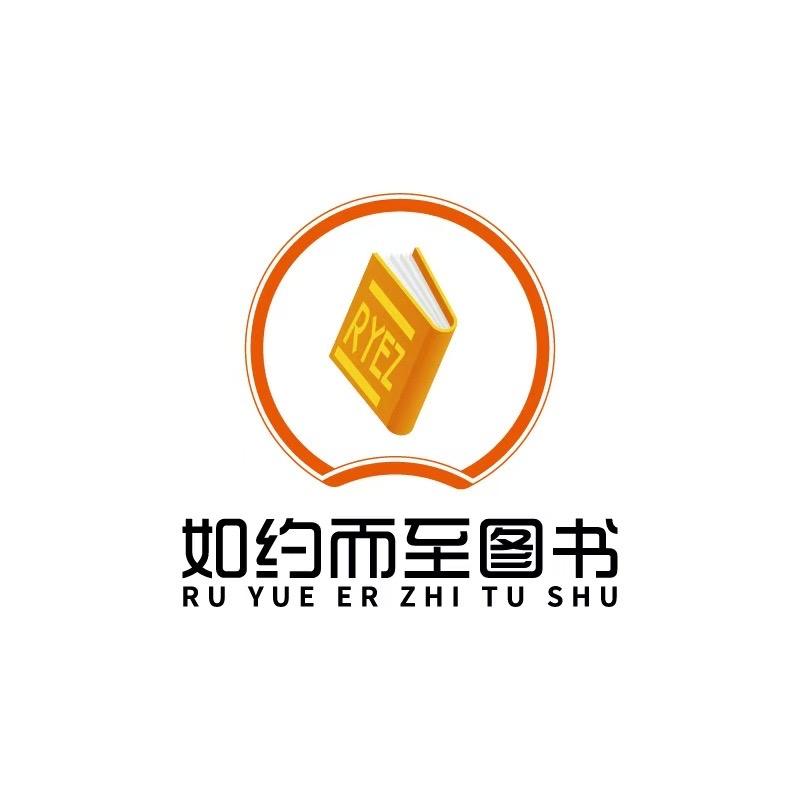 如约而至图书中心