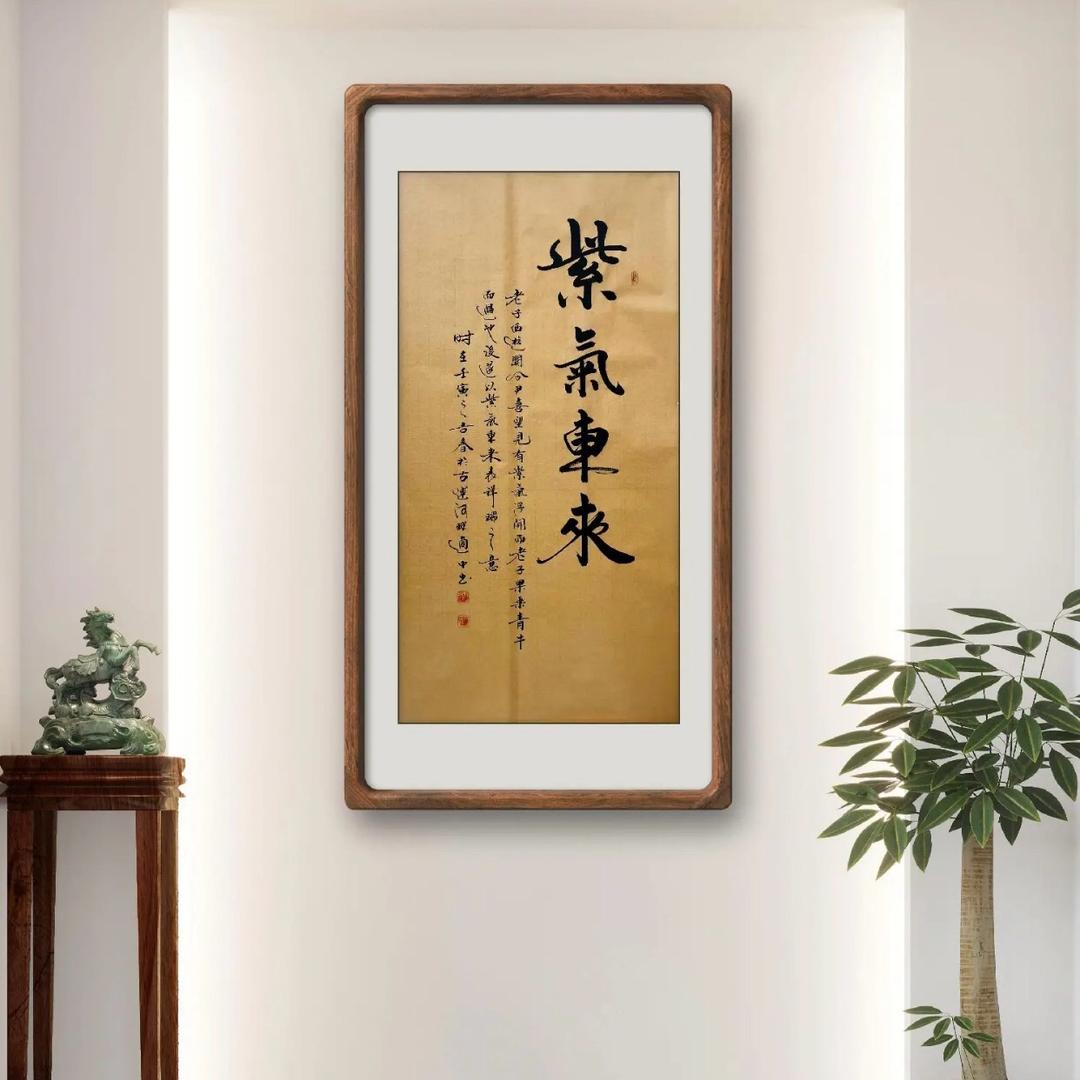 锦安