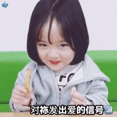 i愛吗