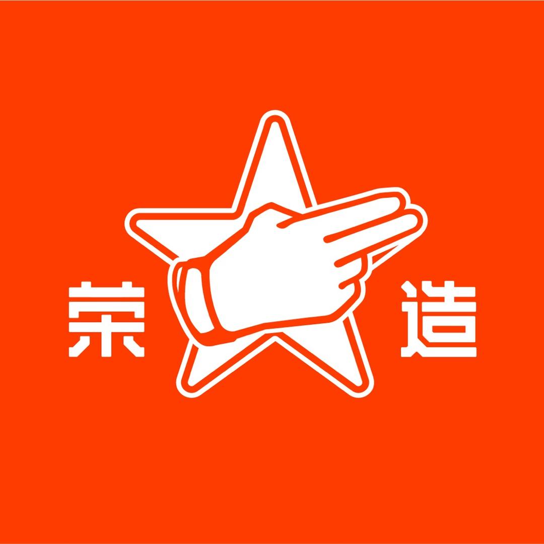 杭州荣造网络科技有限公司企业店