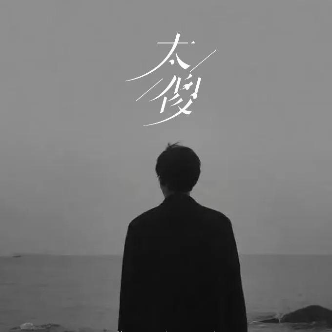ঞ何࿆必࿆再࿆相࿆逢࿆༃ ☀️💫