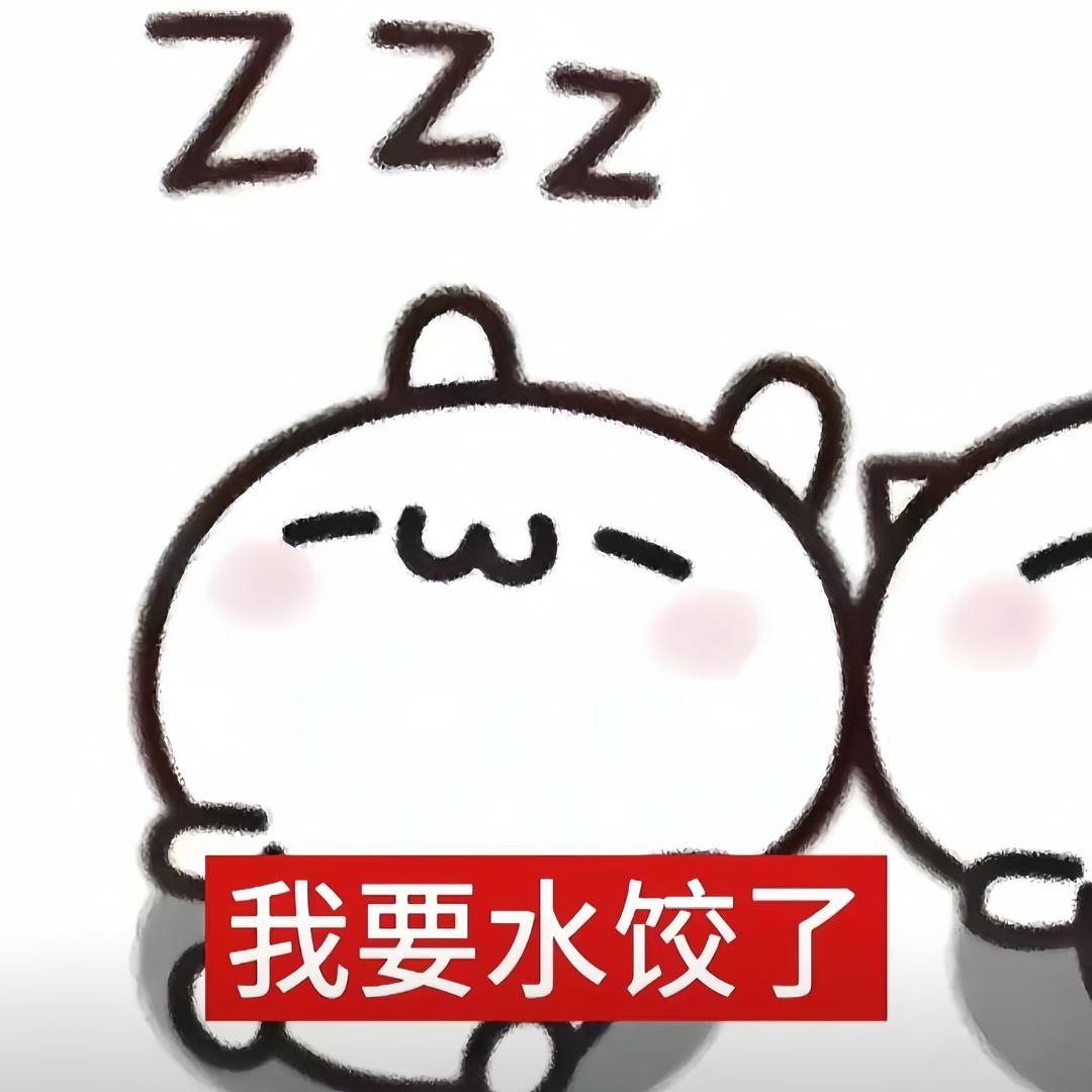 没有齐刘海^
