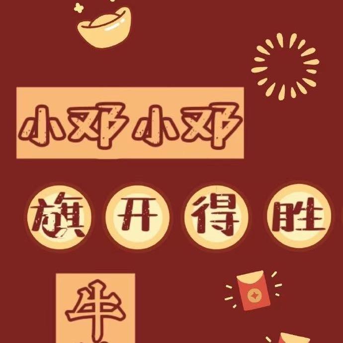 威威钓具连锁