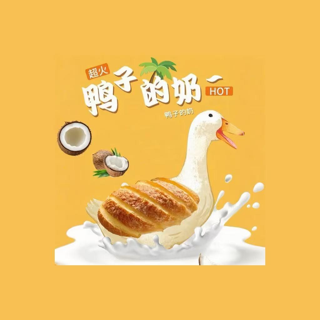 漳州市吴煌鑫百货超市-面包店