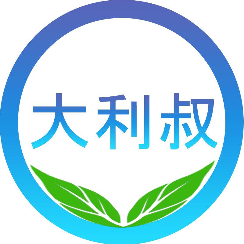 大利叔