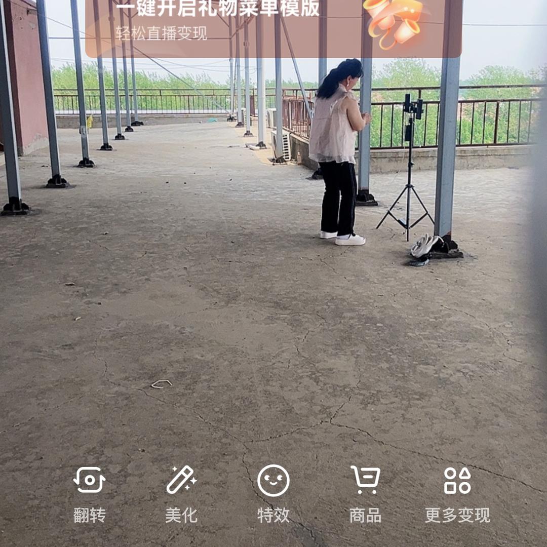 一支梅首播19点20开播