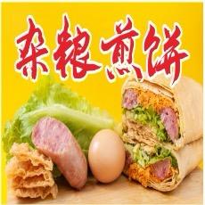 黄大叔杂粮煎饼