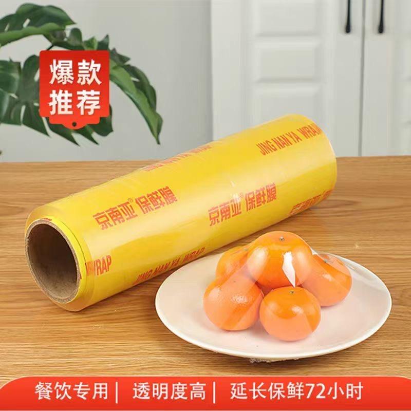 临沂吉迪塑料制品有限公司