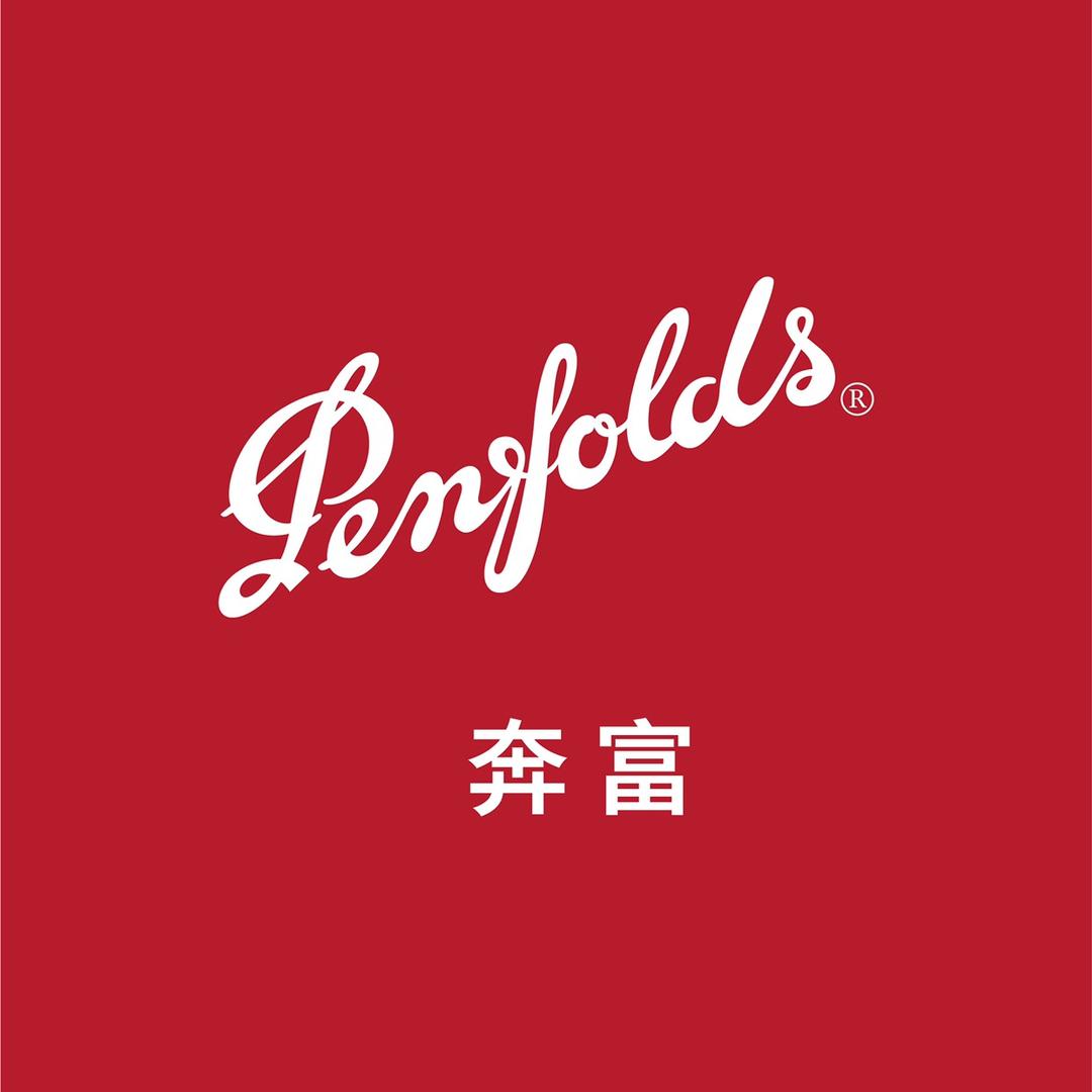 Penfolds奔富官方旗舰店