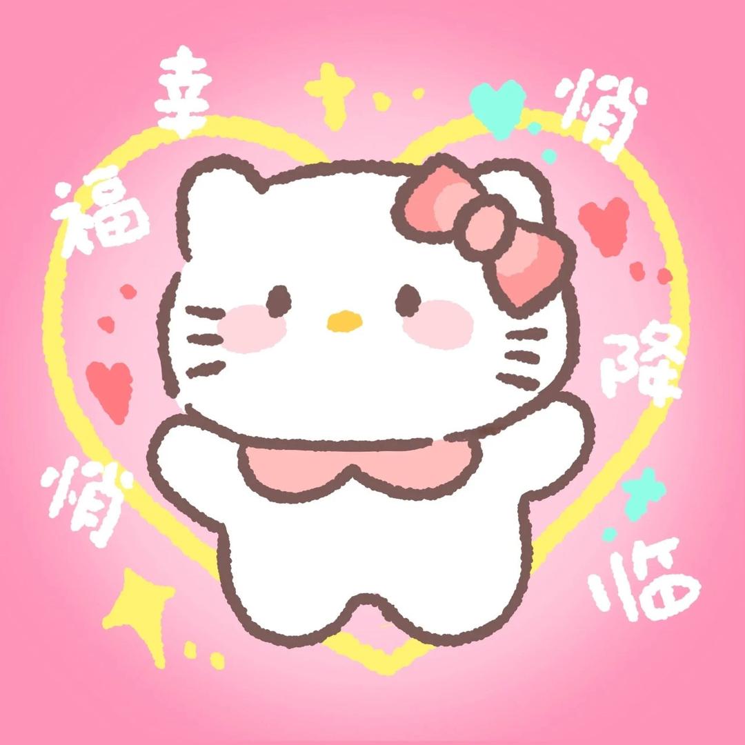 幸福肥