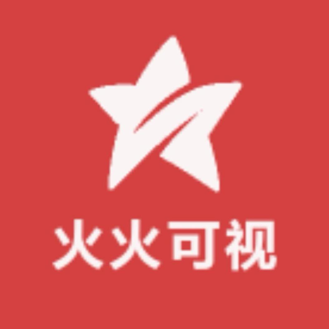 火火可视渔具