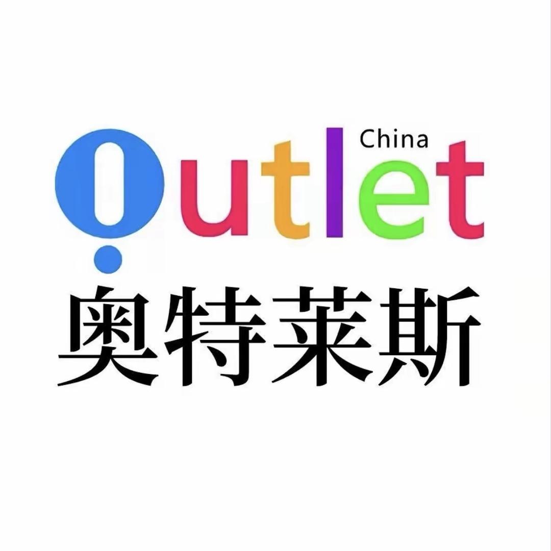 国际贸易好物批发