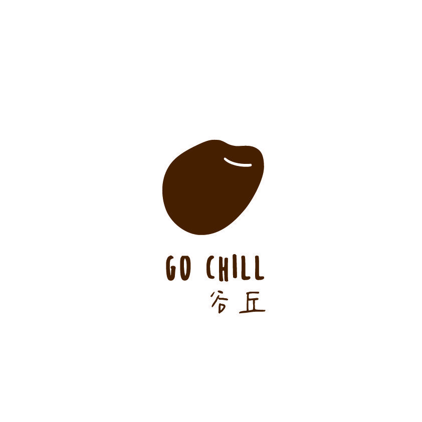 谷丘Go Chill