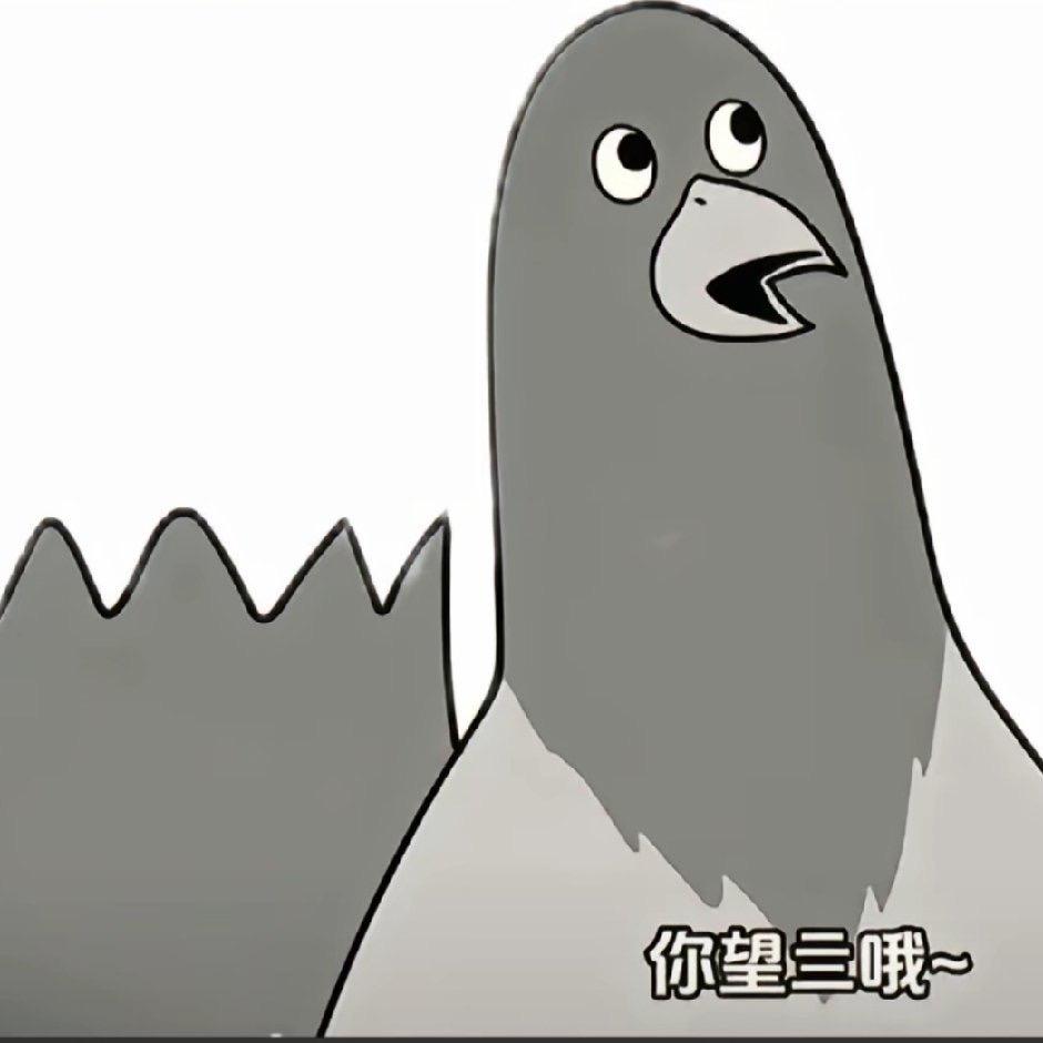 你望亖喔
