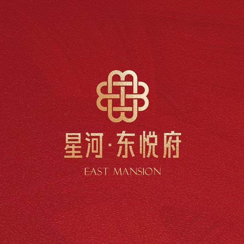 广州星河东悦府