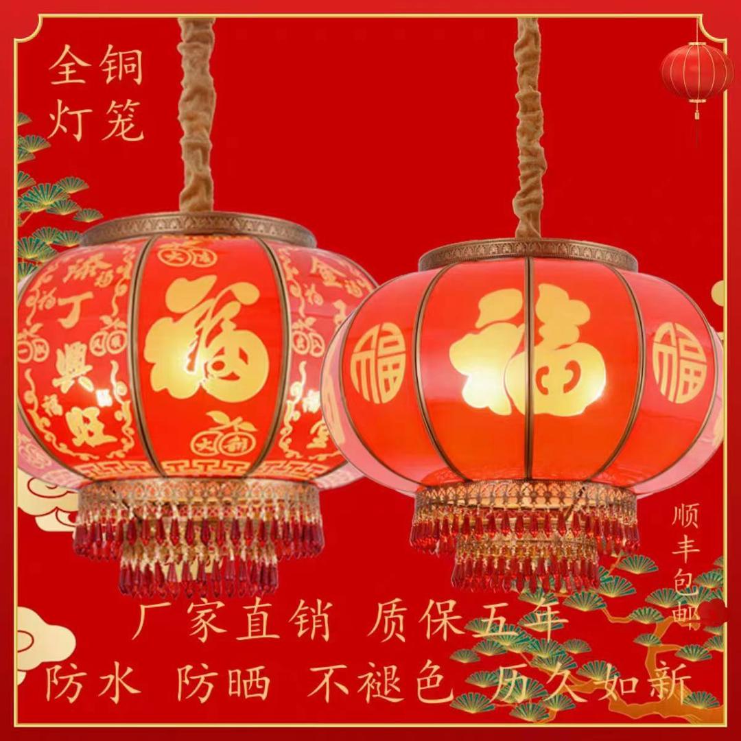 霖琳全铜灯笼