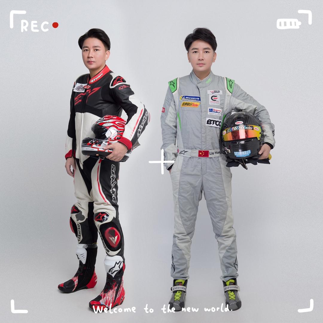 优速联合UNIspeedRacing