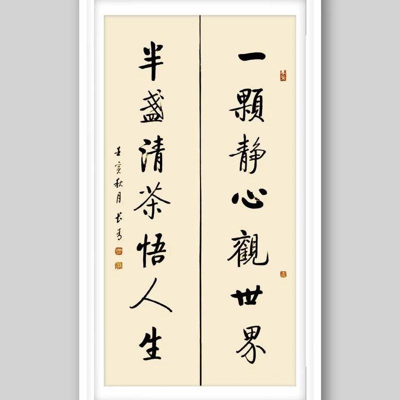 唯一