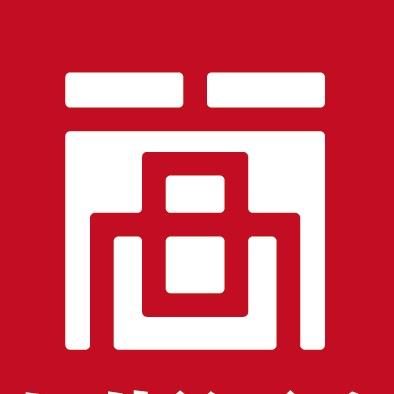 高古商贸