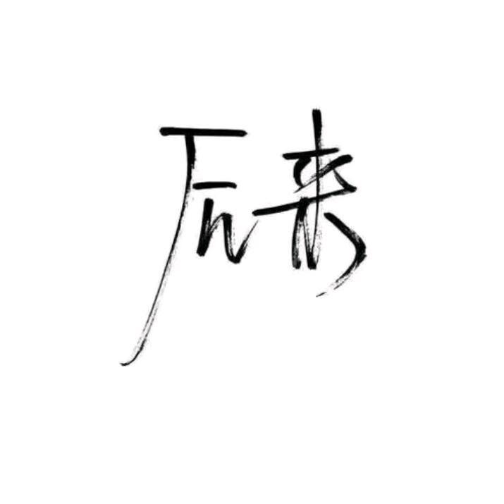 Lᴗiuೄ೨