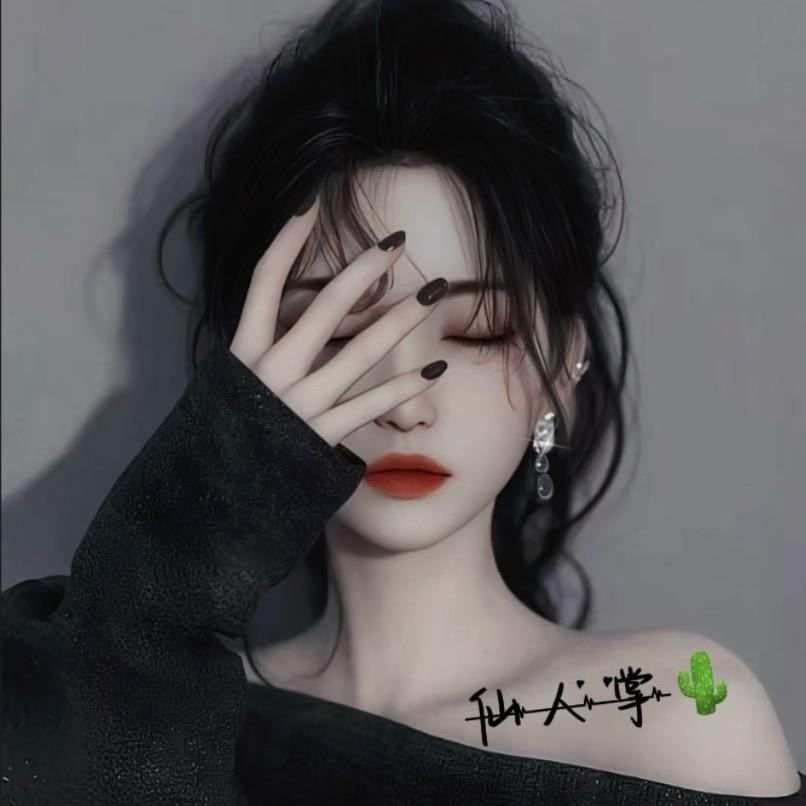 仙人掌🌵