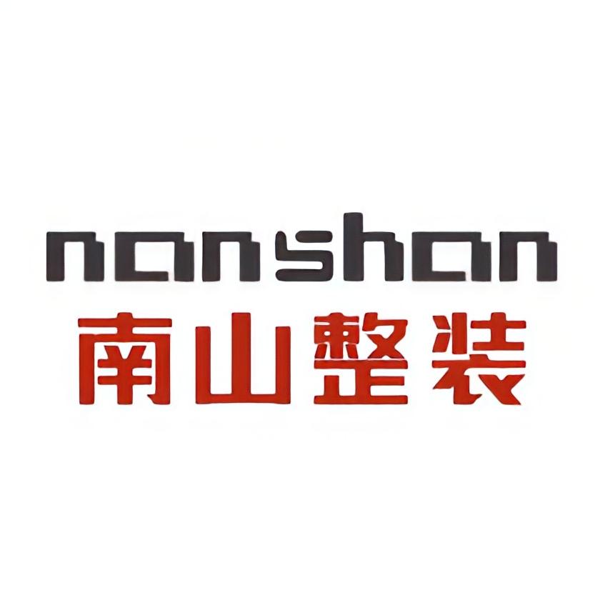驻马店南山整装