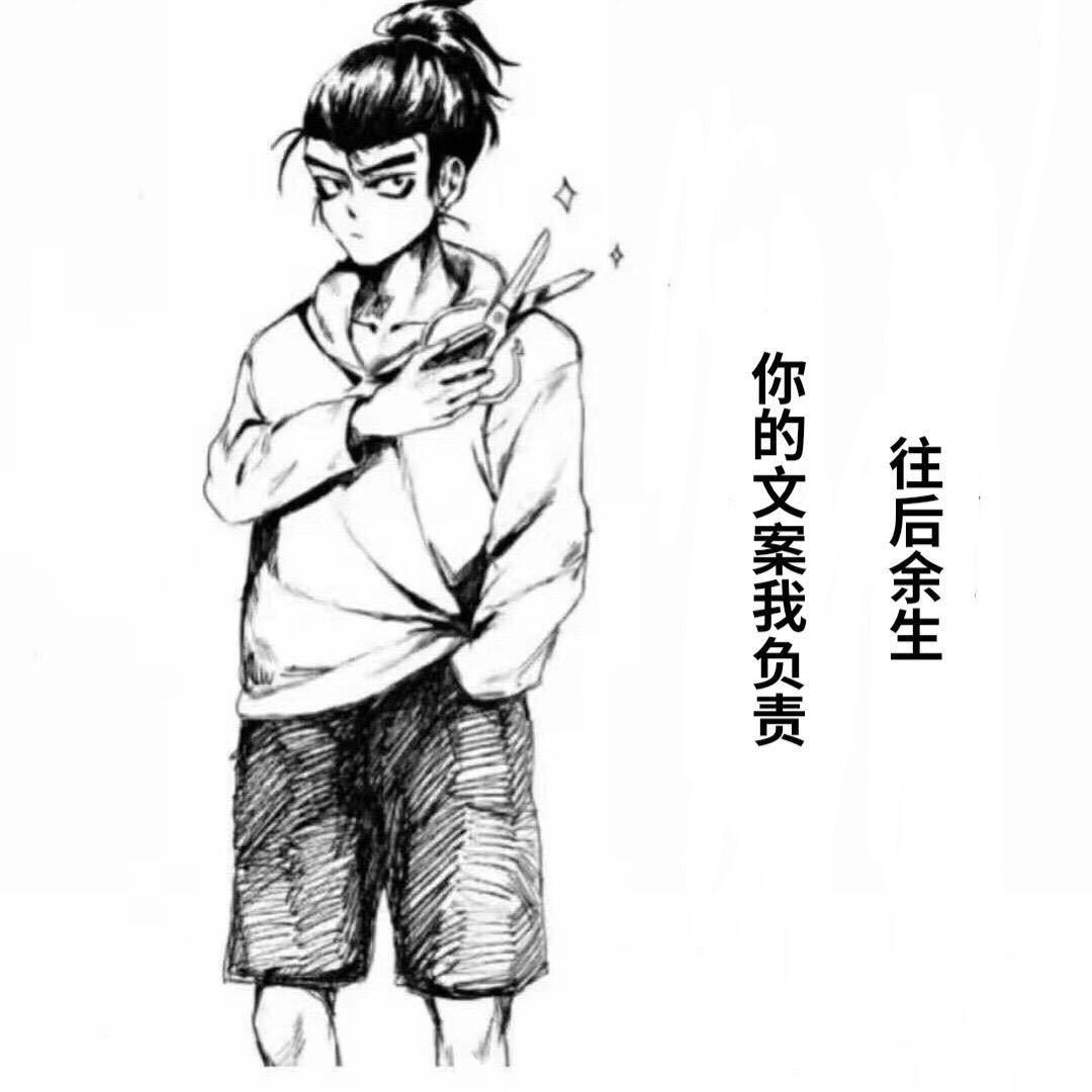 发型师文案馆（每日更新）