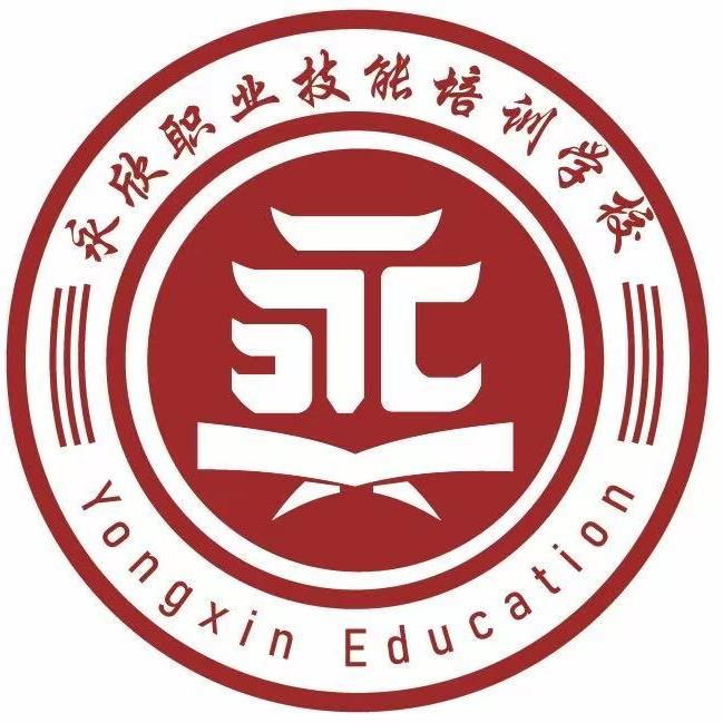 叉车培训叉车考证-开封永欣