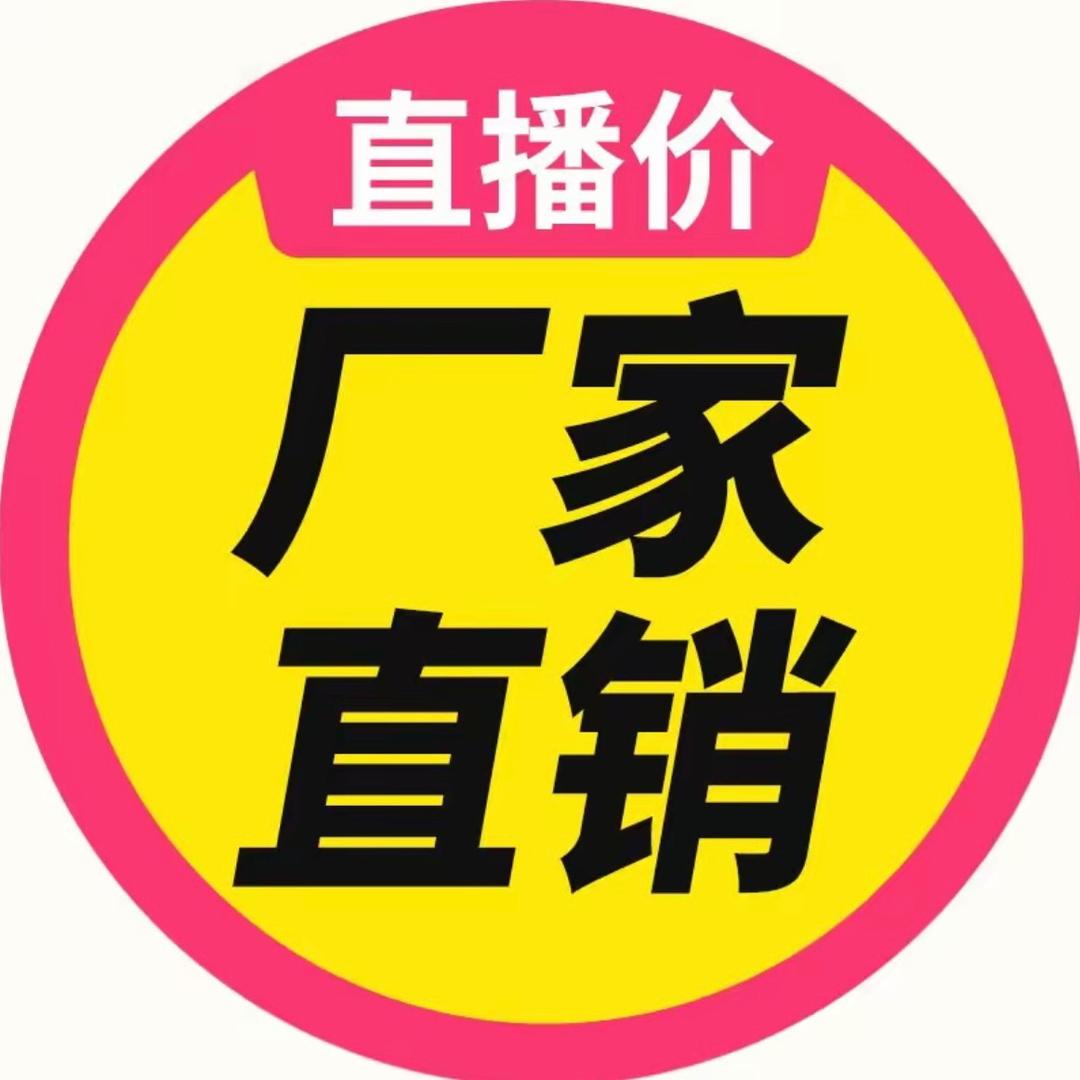 菁香帆好物推荐