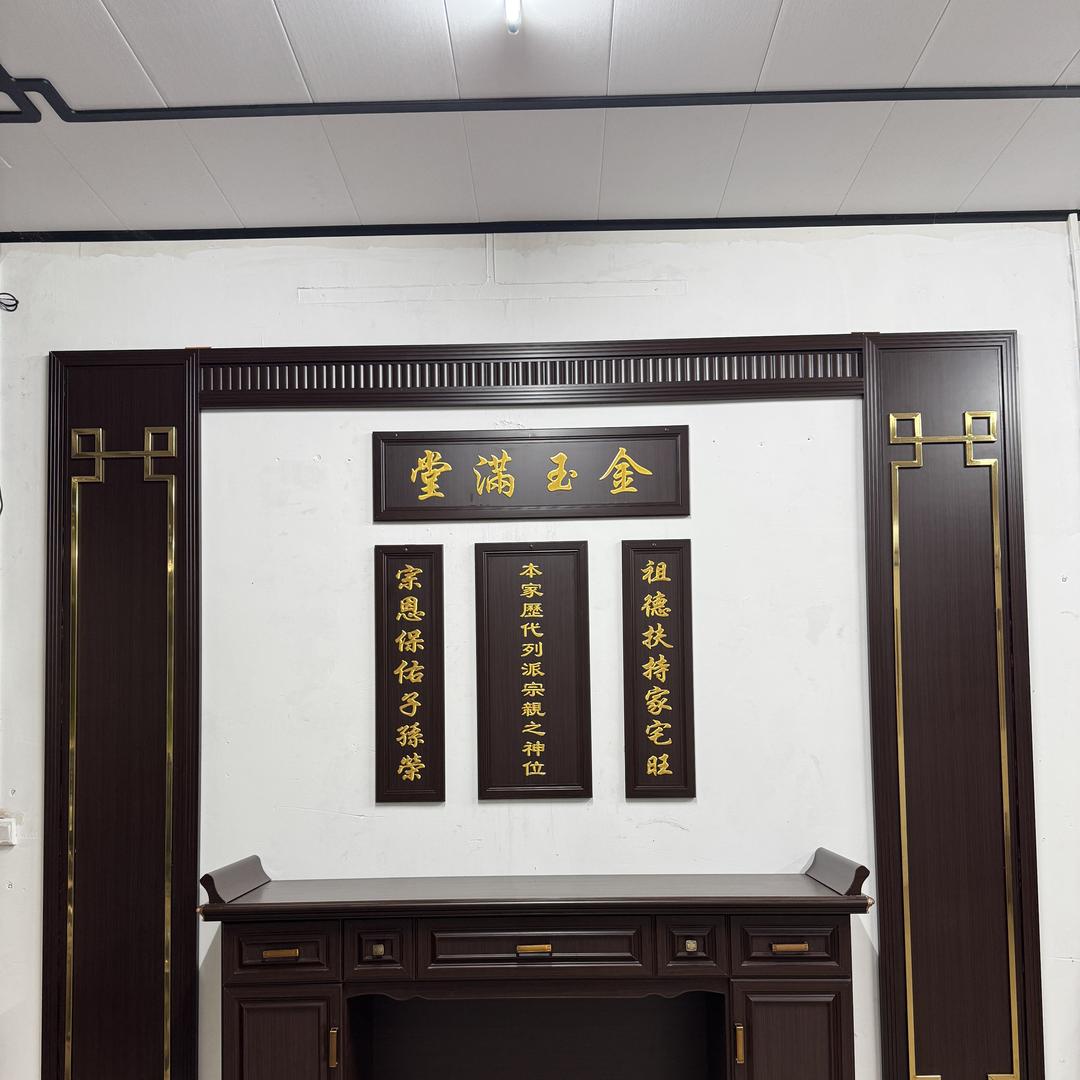 艺嘉装饰（儋州）有限公司