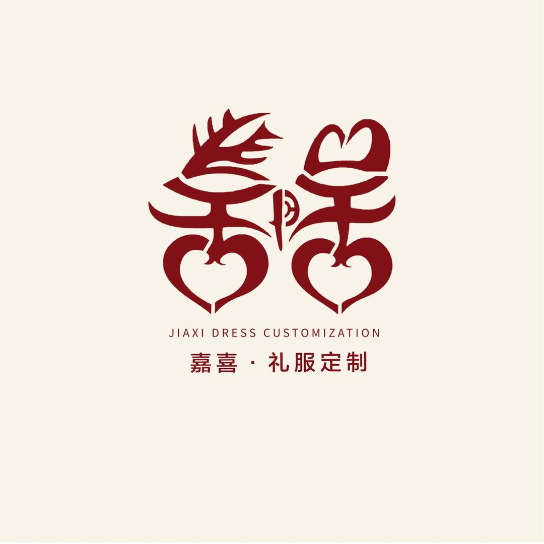 嘉喜妈妈礼服定制·久久(绿地店)