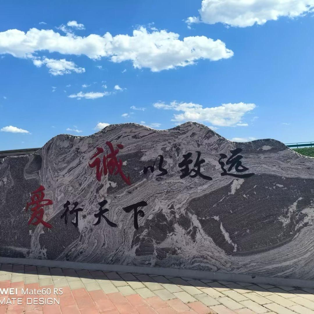 有德有得