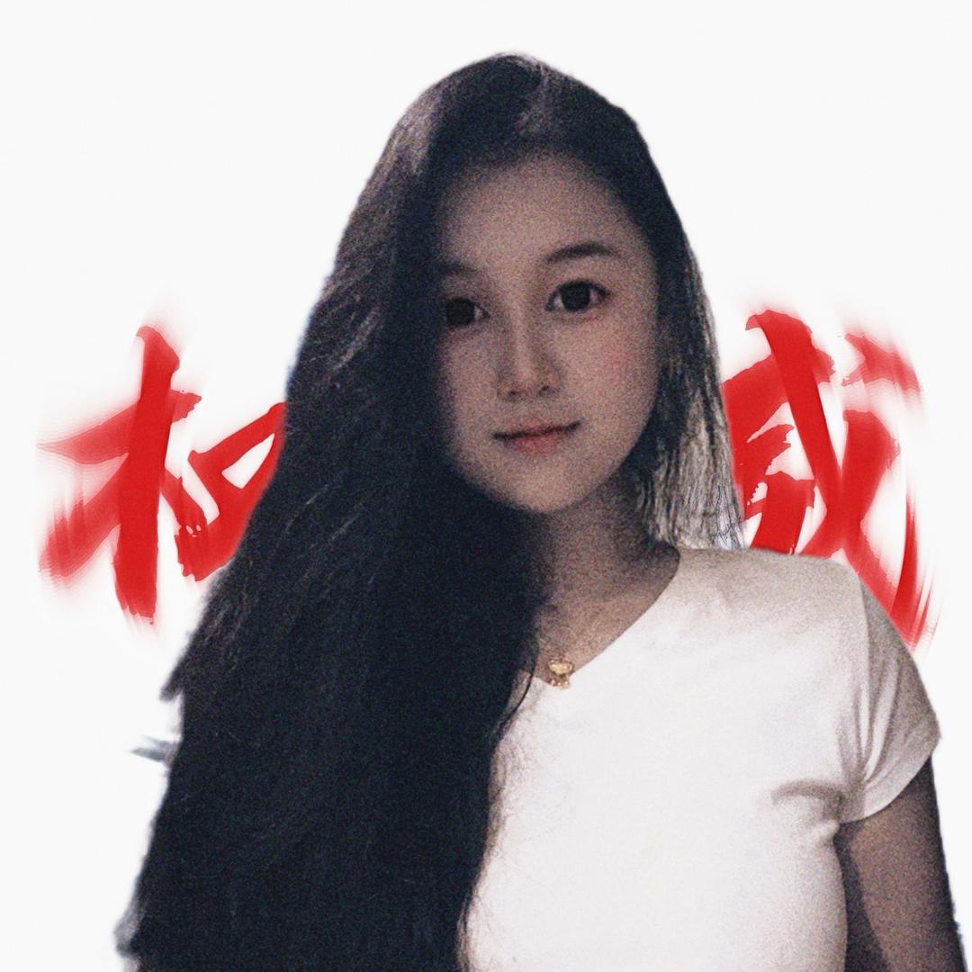 扁桃体永不发言💬