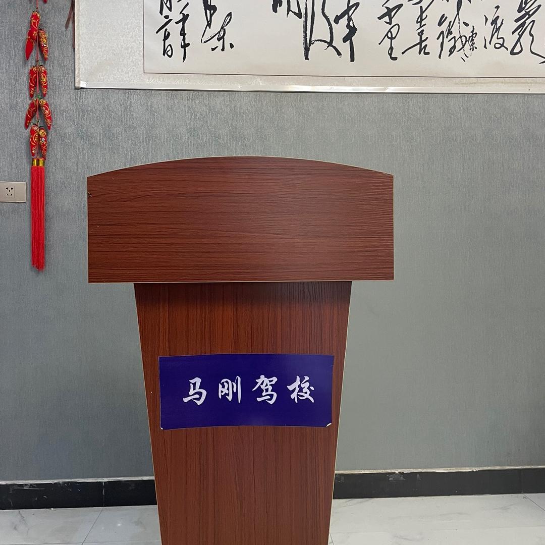 马刚驾校