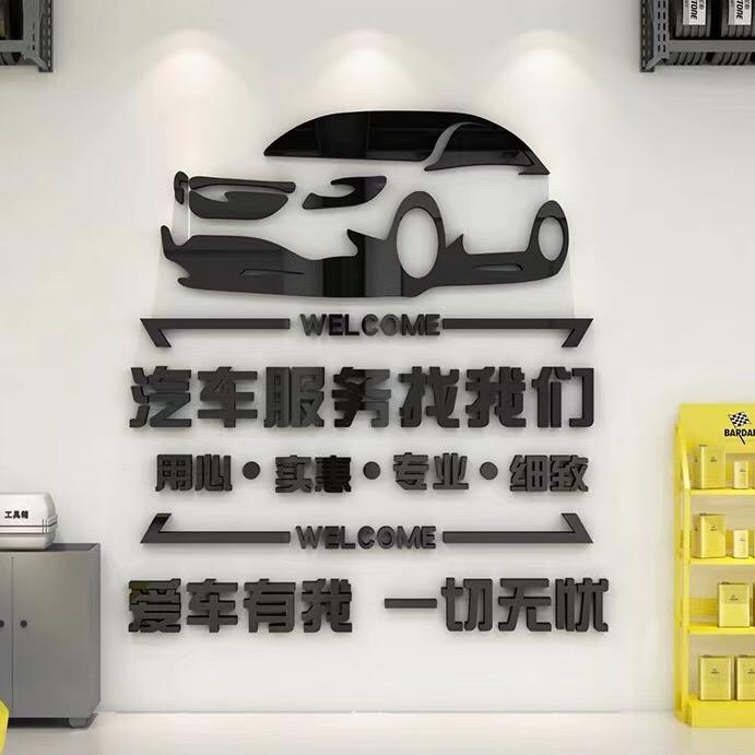 KDY汽车养护用品厂家