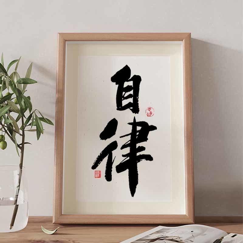 攀龙大聪明