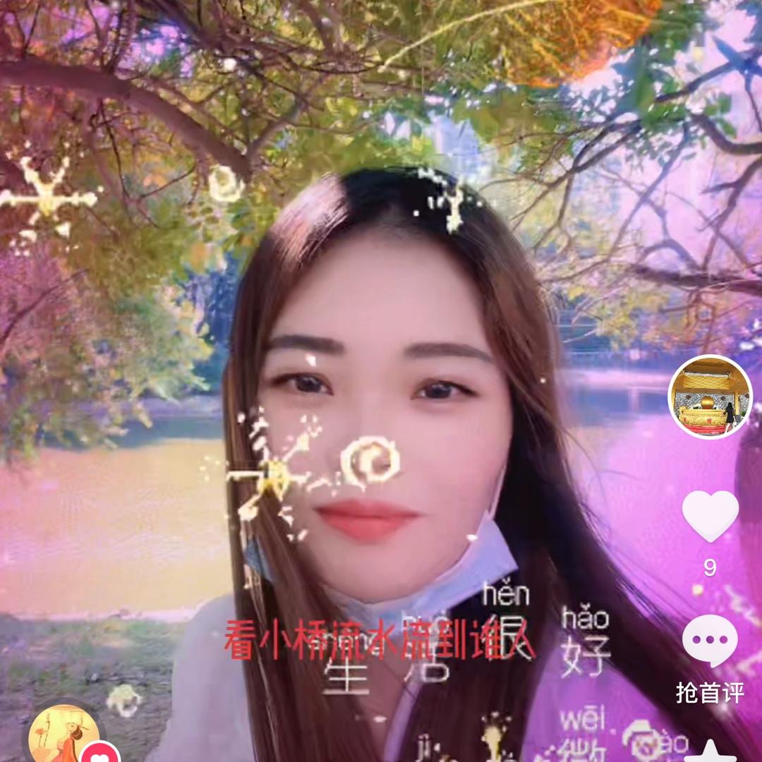 ( ﹡ˆoˆ﹡ )