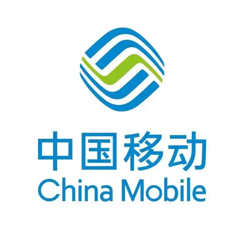 中国移动流量卡就移动卡营业厅电话卡手机卡
