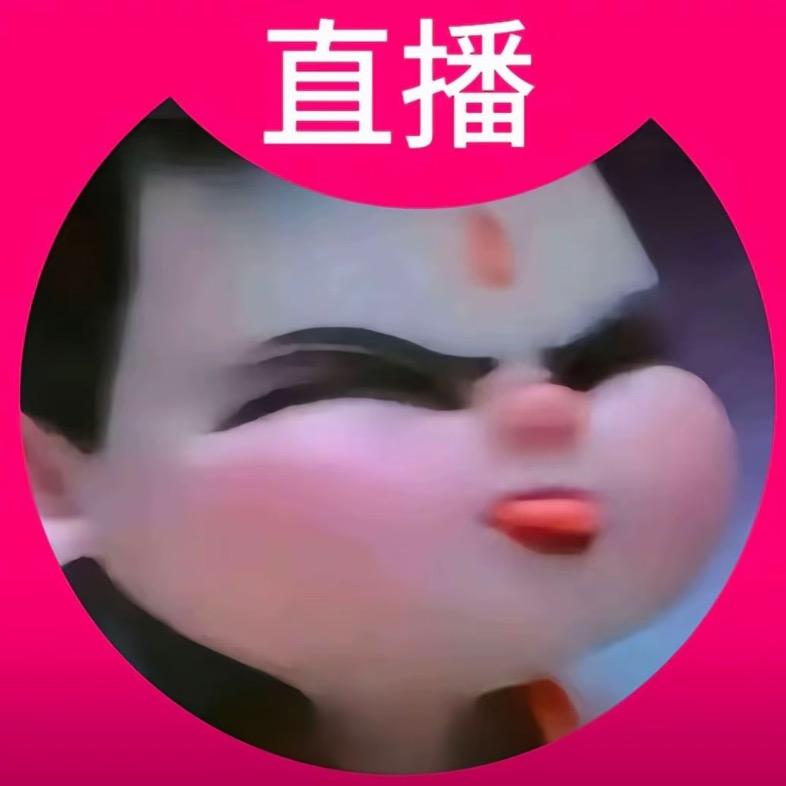 优uu