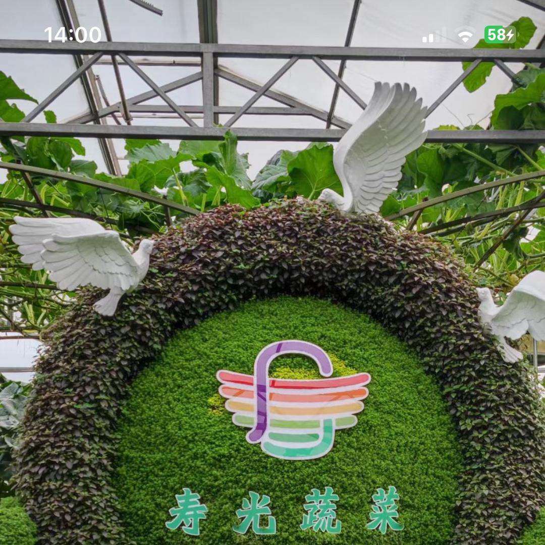资生源植保服务有限公司