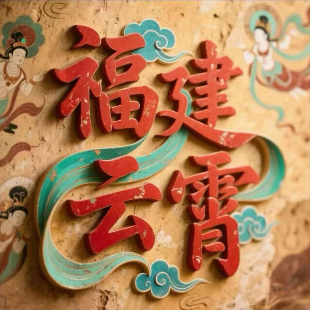 开心哥