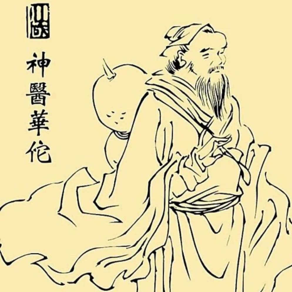 中草元
