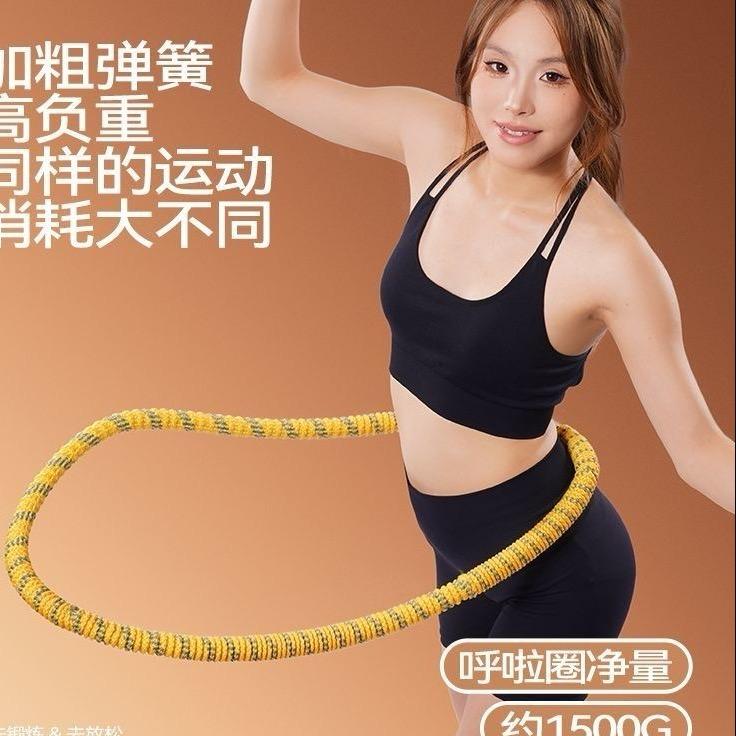 小赵居家运动