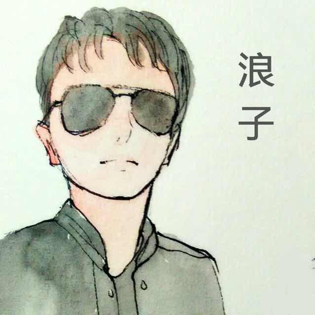 小浪浪龙虾馆